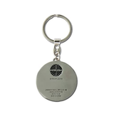 Pan American Keychain - Pan Am Logo - Retro